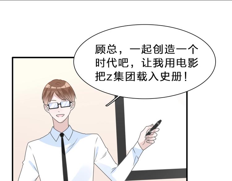 第210话 他的声音 她的坚定62