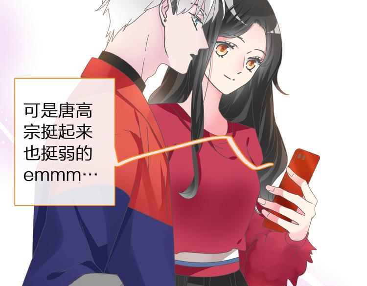 第152话 衣锦还乡？！6