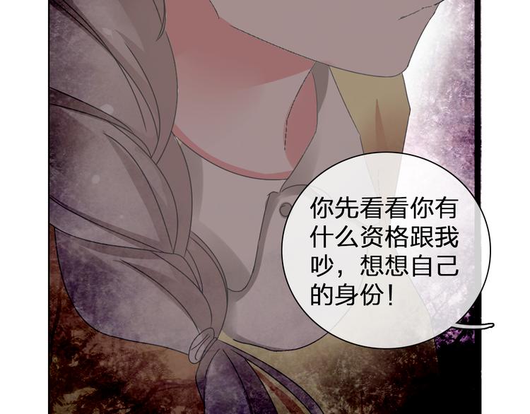 第137话 让我来照顾你74