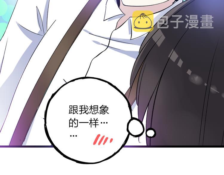 第13话 好想留在张扬身边20