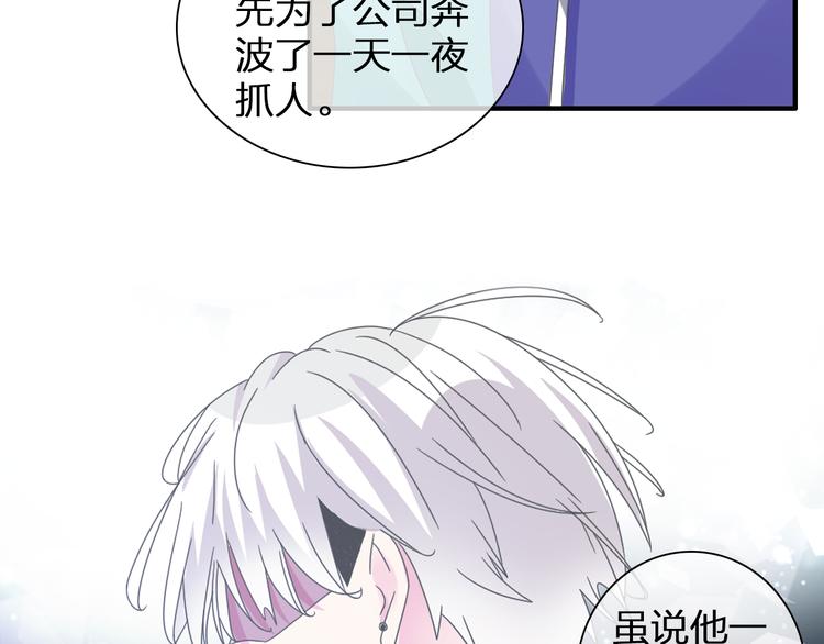 第121话 现场直播！63