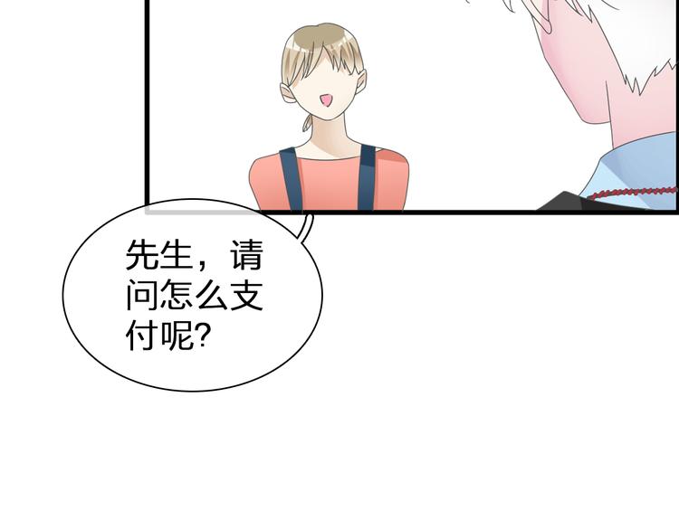 第128话 收留38