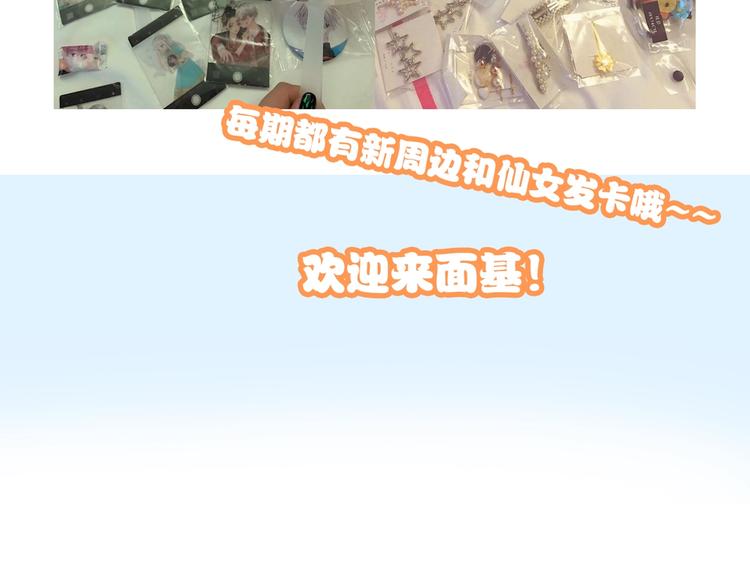 第171话 迟来的礼物112