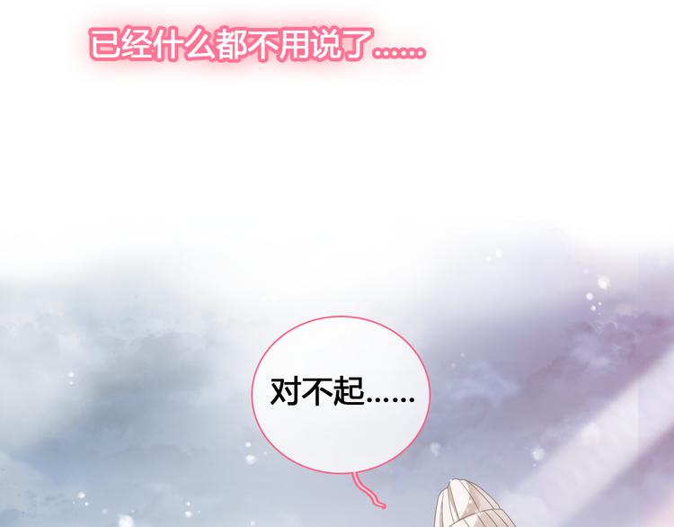 第142话 世纪大复合！12