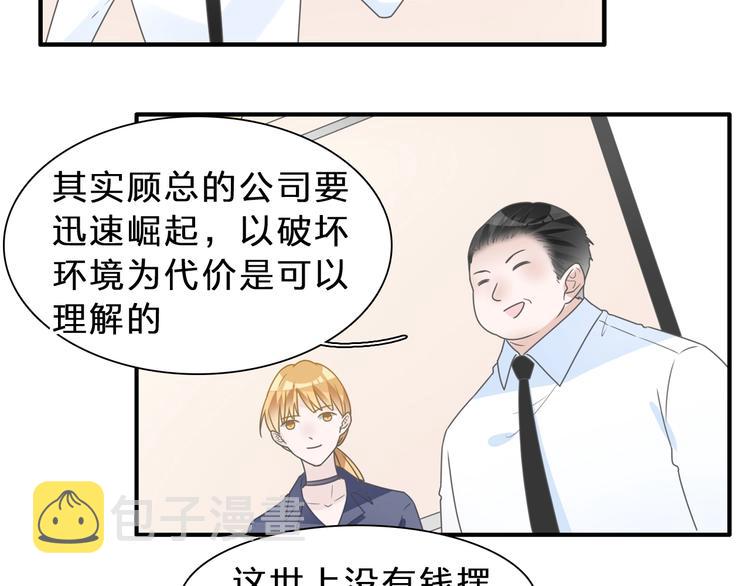 第210话 他的声音 她的坚定63