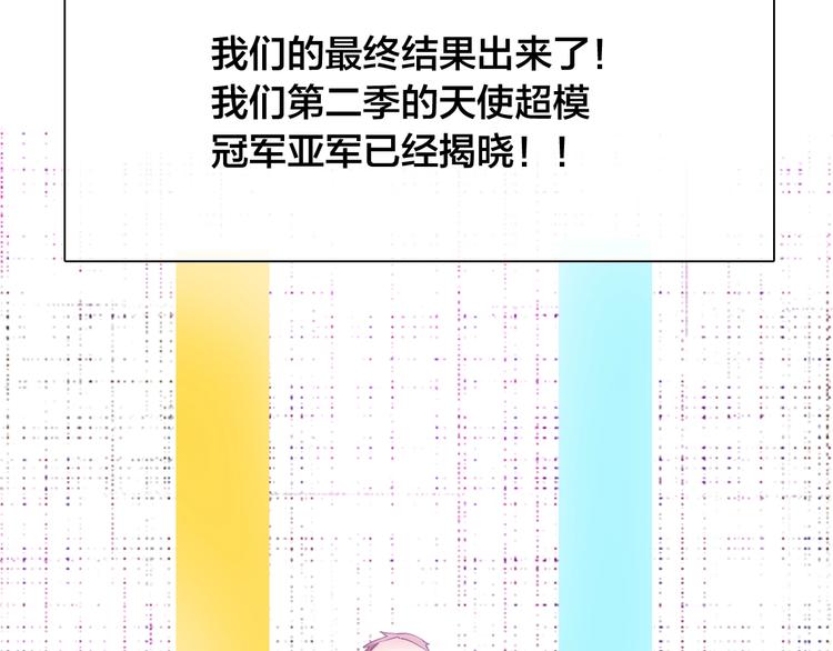 第167话 冠军？70