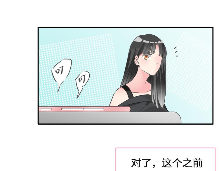 第208话 陪伴的价值33