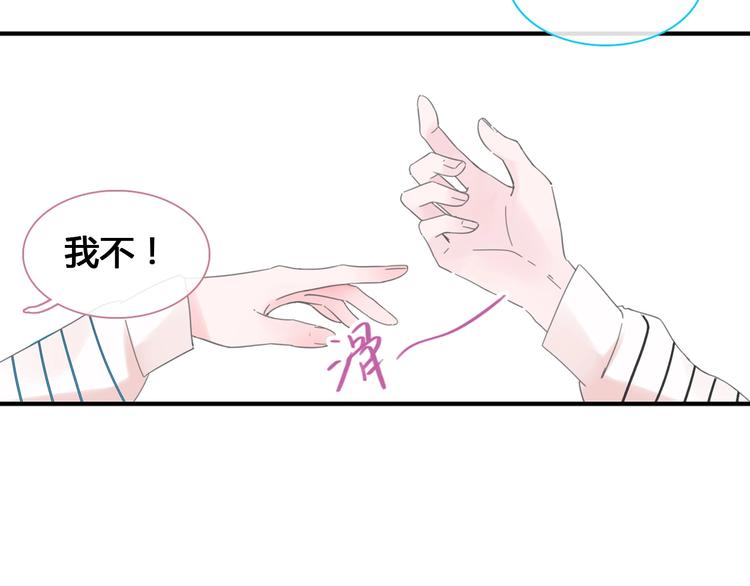 第193话 坦白过后89