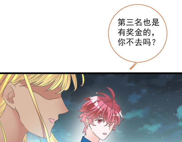 第154话 面子16