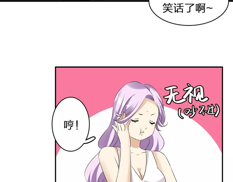 第68话 信心受挫49