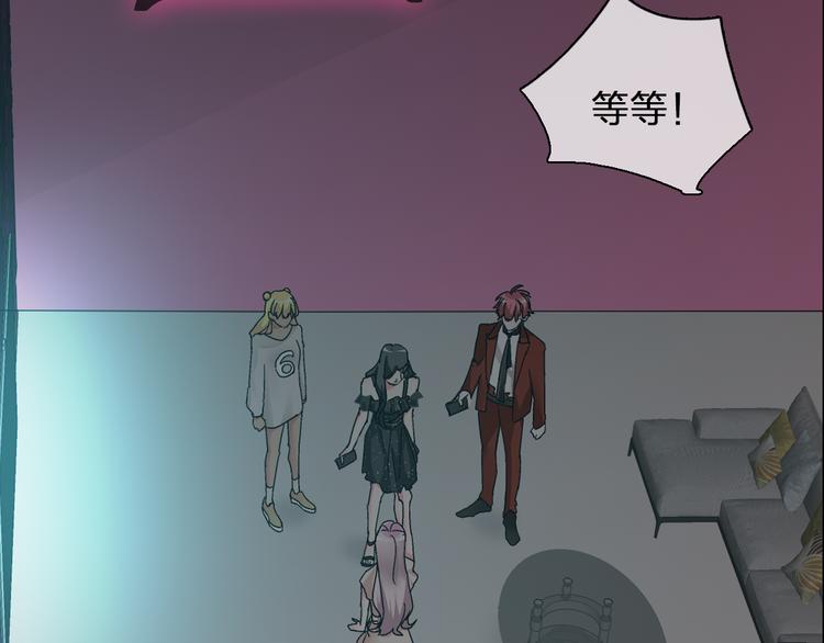 第118话 你要我相信你！？87