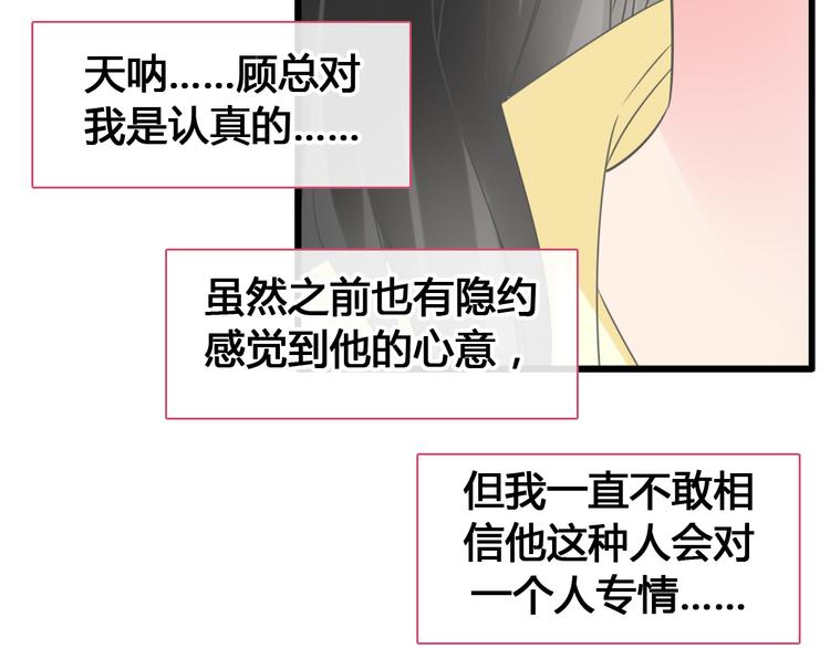 第205话 我不会放弃你42