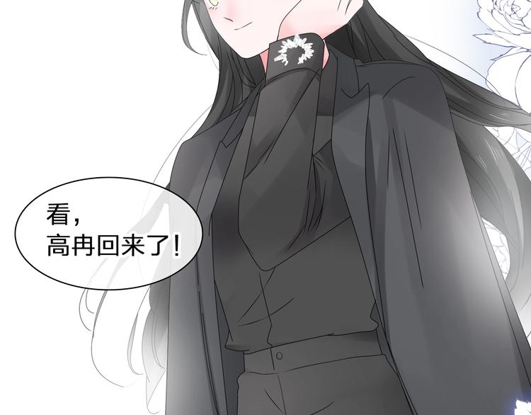 第180话 离婚？58
