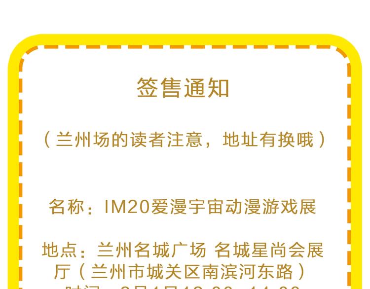 第209话 相认81