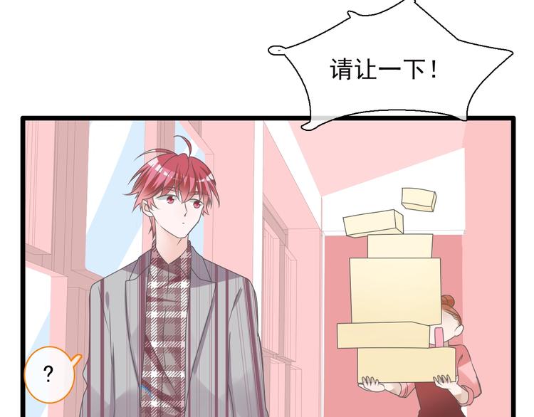 第158话 陷阱14