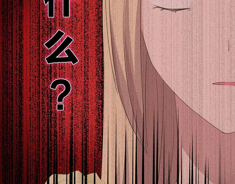 第32话 张扬现身大赛现场35