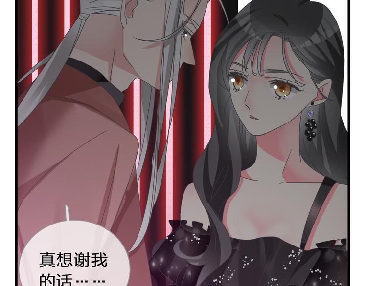 第119话 没有底线的你65
