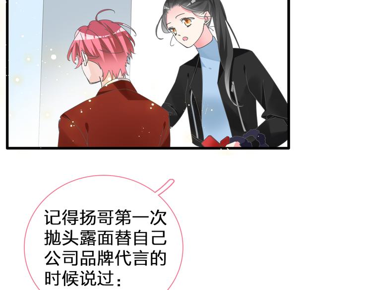 第146话 纠缠（上）14