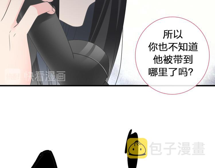 第209话 相认15