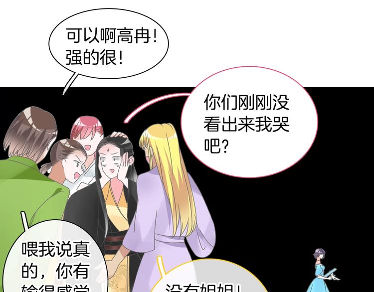 第168话 无冕之王86