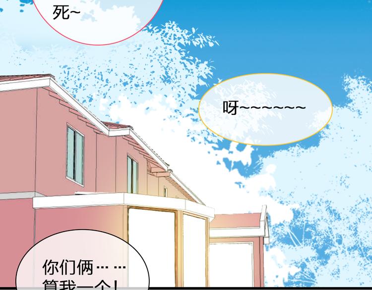 第105话 想见却见不到70