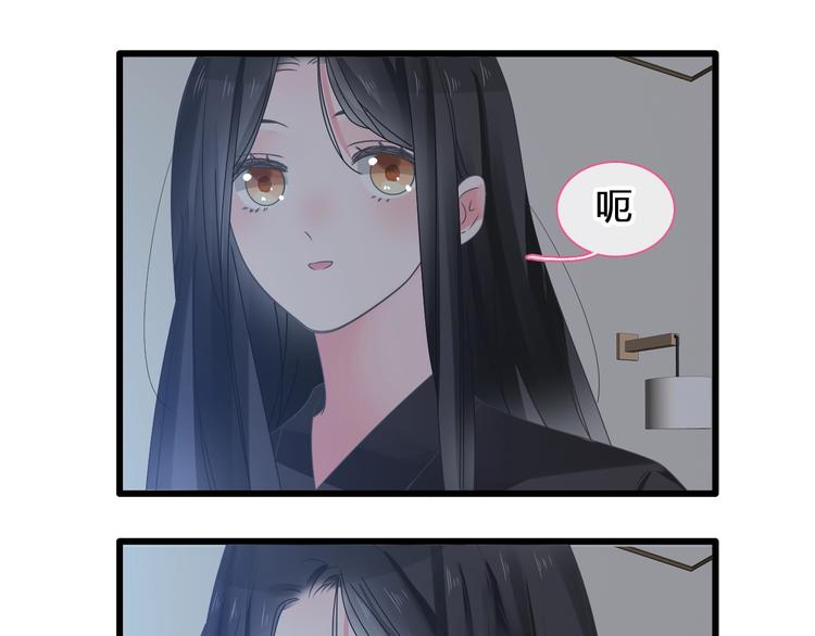 第179话 告白之后33
