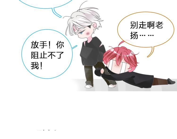 第178话 暖男式告白9