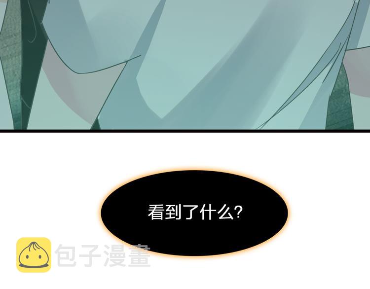 第131话 退赛？！73