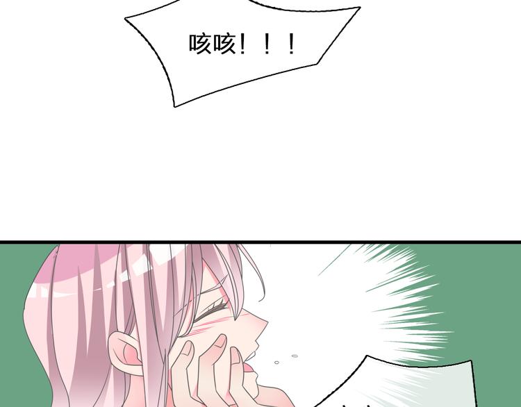 第119话 没有底线的你26
