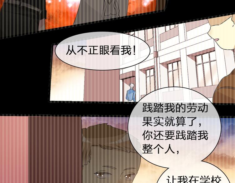 第117话 一言难尽41