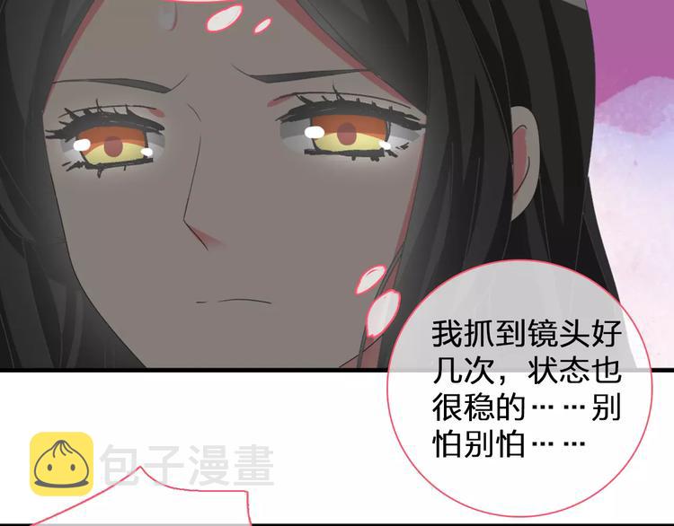第97话 你看到了吗？55