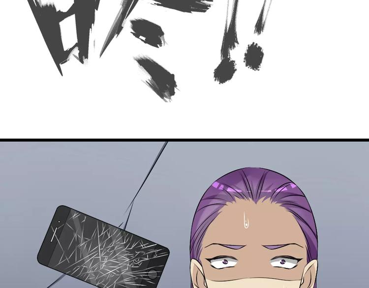 第74话 情敌出手55
