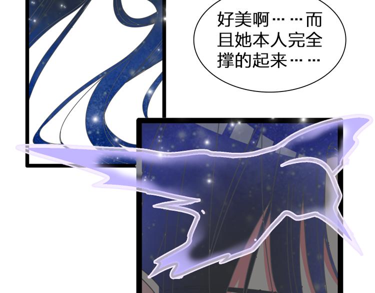 第124话 捧杀之后105