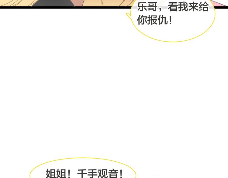 第170话 温泉旅行94