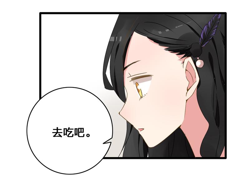 第21话 张扬高冉感情极速升温！32