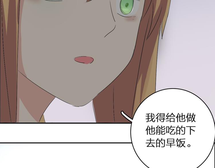 第43话 黑化95