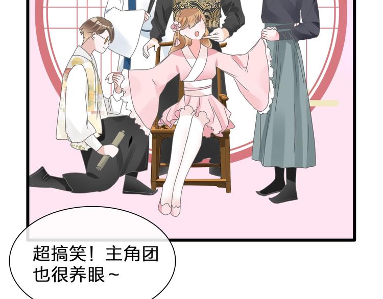 第185话 转换性别？49