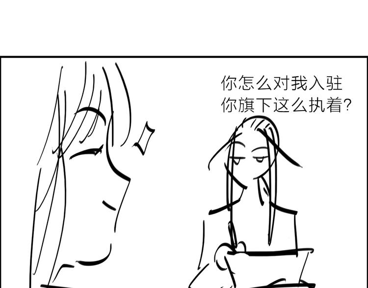 第213话：定义规则的能力96