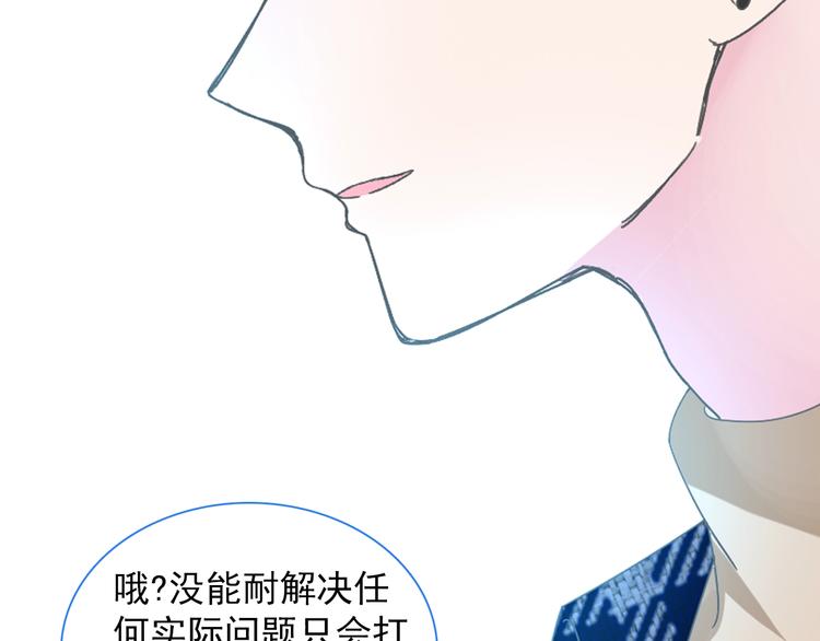 第154话 面子72