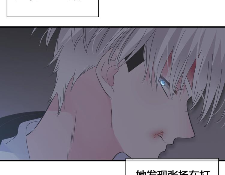 第202话 他被伤害的真相27