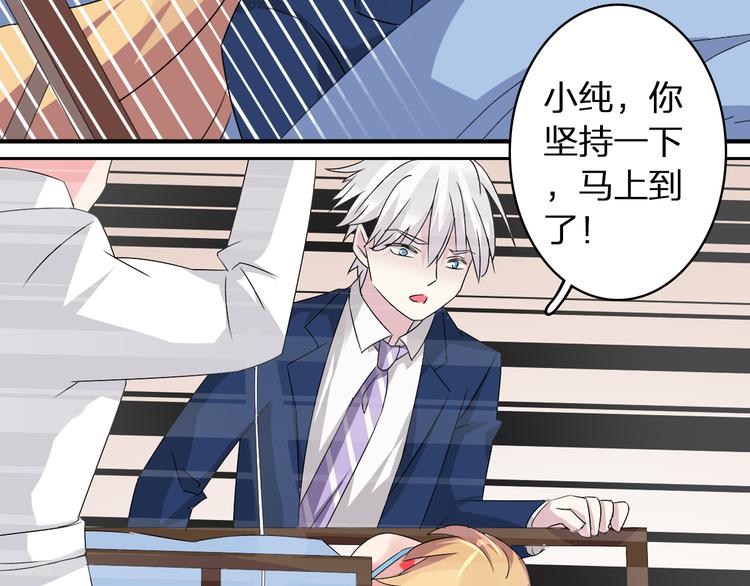 第44话 可惜爱不能重来37