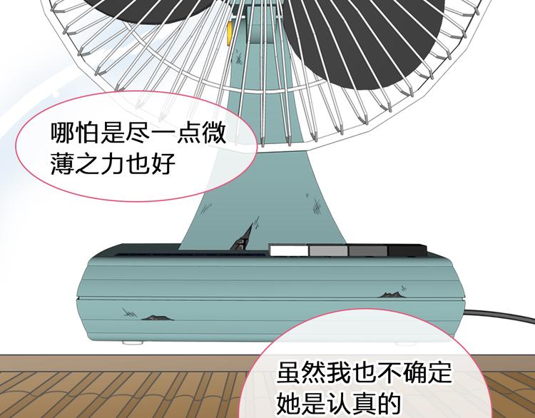 第207话 我的目的82