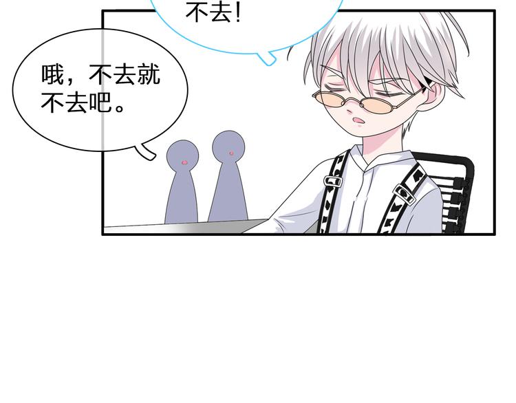 第105话 想见却见不到88