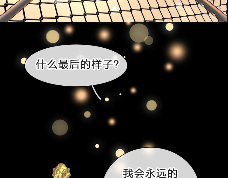 番外：张晨与许崎露150