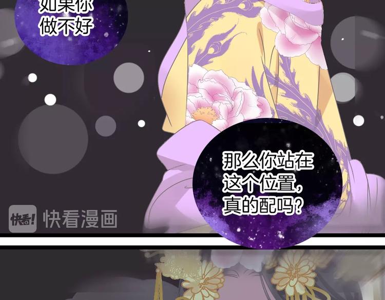 第165话 该我登场了！20