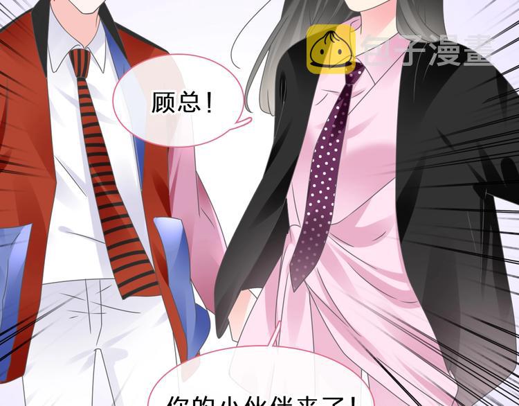 第210话 他的声音 她的坚定56