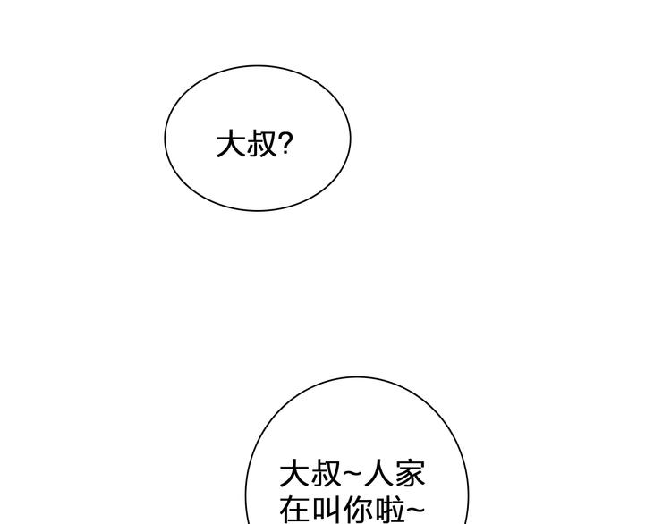 第185话 转换性别？5