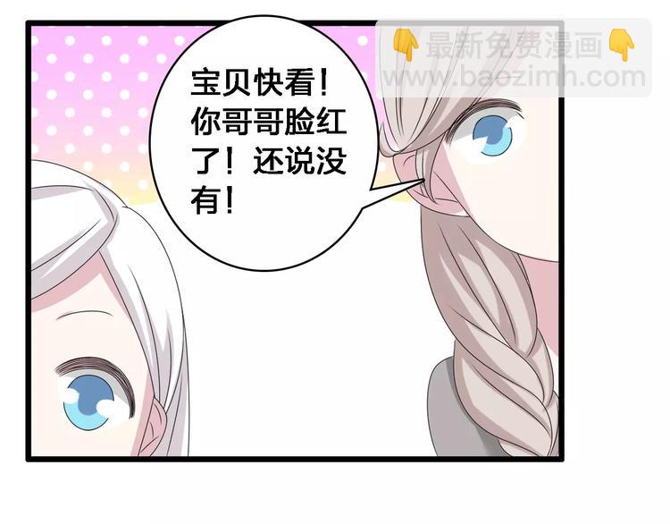 第27话 全家神助攻53