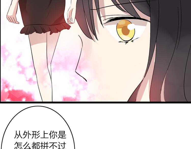 第12话 惊爆张扬另一面！26