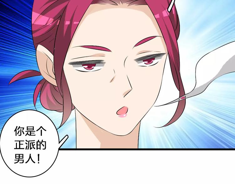 第65话 父亲登场40
